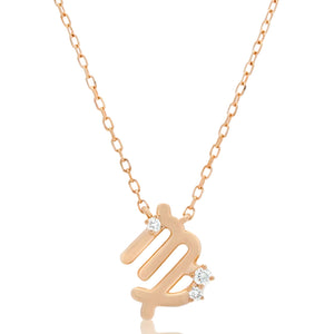 Sol et Terre Zodiac Virgo Necklace